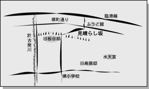 見晴らし坂の地図 見晴らし坂の地図
