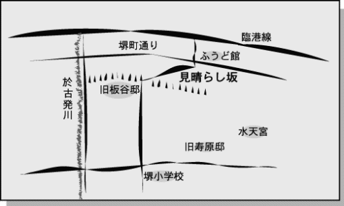 見晴らし坂の地図