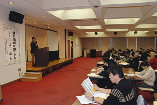 おたる移住・交流推進事業研究会「ビジネス講演会」 おたる移住・交流推進事業研究会「ビジネス講演会」
