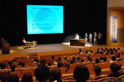 本気で考えるプロジェクト成果発表会 本気で考えるプロジェクト成果発表会
