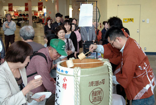 第2回小樽見本市「小樽うまいもん祭り」 第2回小樽見本市「小樽うまいもん祭り」