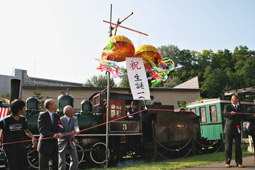 「アイアンホース号生誕100年祭」記念式典 「アイアンホース号生誕100年祭」記念式典