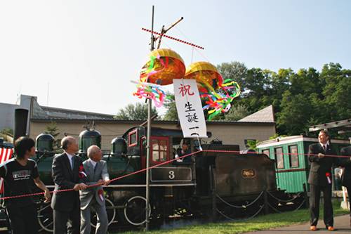 「アイアンホース号生誕100年祭」記念式典