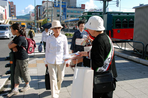 第45回衆議院議員総選挙などの街頭啓発