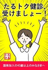 R7消防サイネージ（タテ）1
