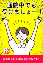 R7消防サイネージ（タテ）２
