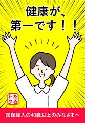 R7消防サイネージ（タテ）3