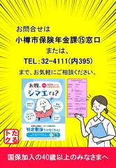 ４R7消防サイネージ（タテ）