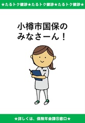 デジタルサイネージ1