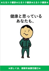 デジタルサイネージ3