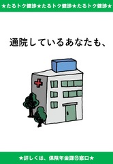 デジタルサイネージ4