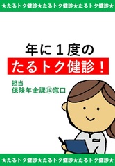 デジタルサイネージ5