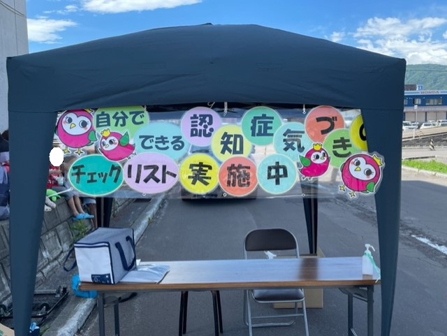 自動車学校講座1
