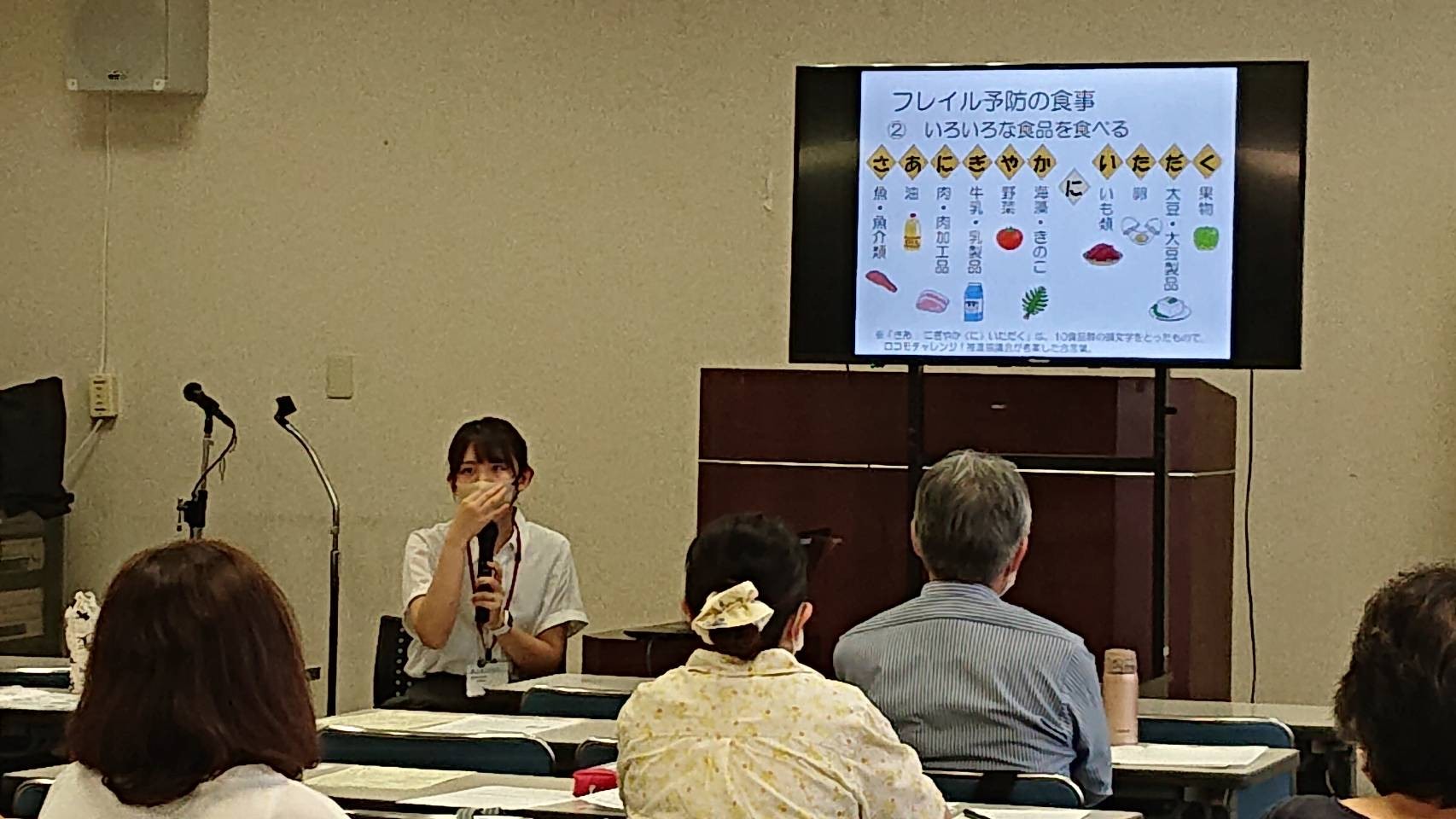 介護予防サポーター養成講座：栄養