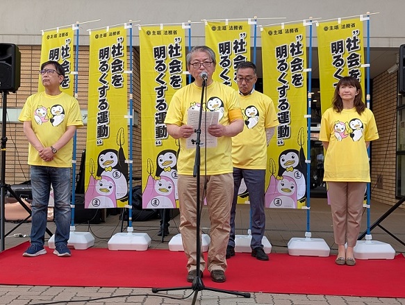 主唱者挨拶