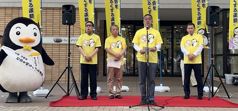 市長挨拶 市長挨拶