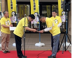 知事メッセージ