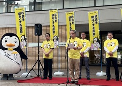 主唱者挨拶 主唱者挨拶