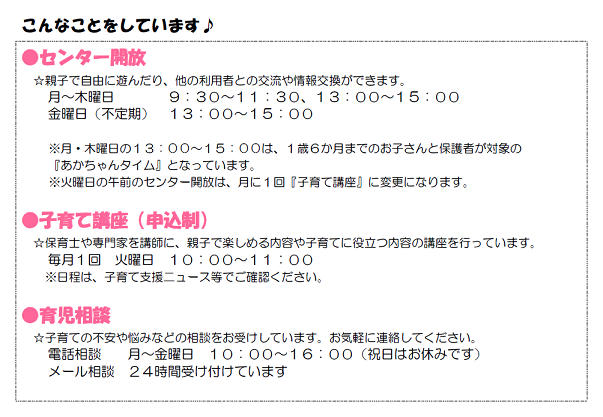 げんきの紹介