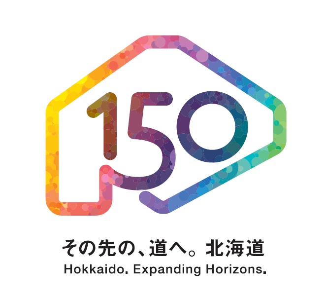 北海道１５０年ロゴ