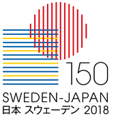 日本―スウェーデン150周年ロゴ（外部サイト）オフィシャルサイト