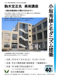 チラシ チラシ