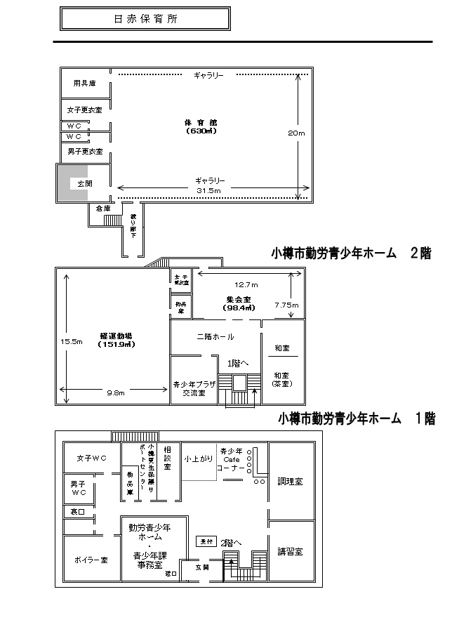 ホーム図面