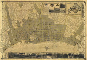 大日本職業別明細図之内小樽市