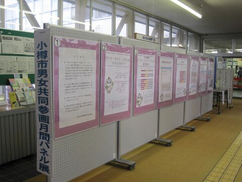 令和7年市役所 令和7年市役所