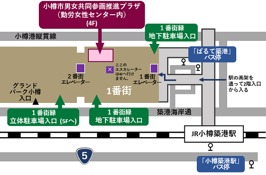 案内図