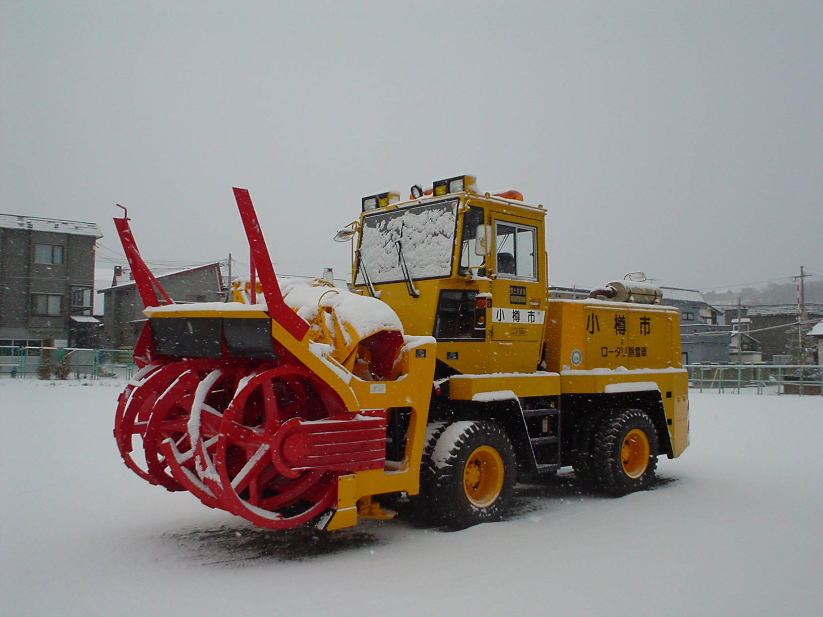 ﾛｰﾀﾘ除雪車写真