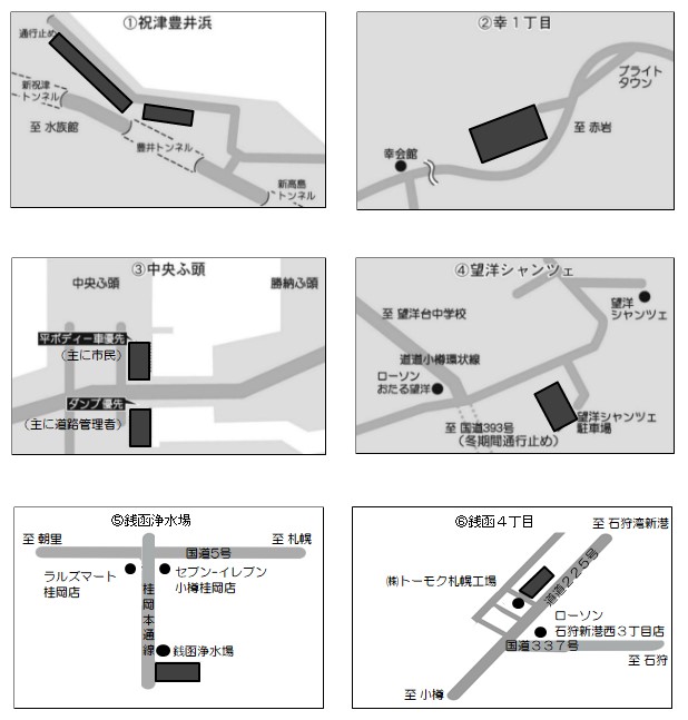 雪堆積場位置図