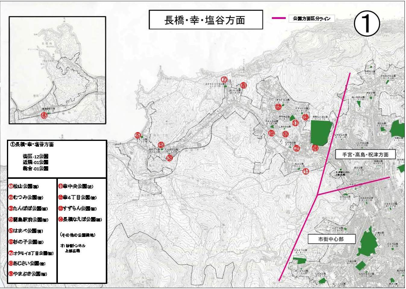 公園の地図（長橋・幸・塩谷方面）