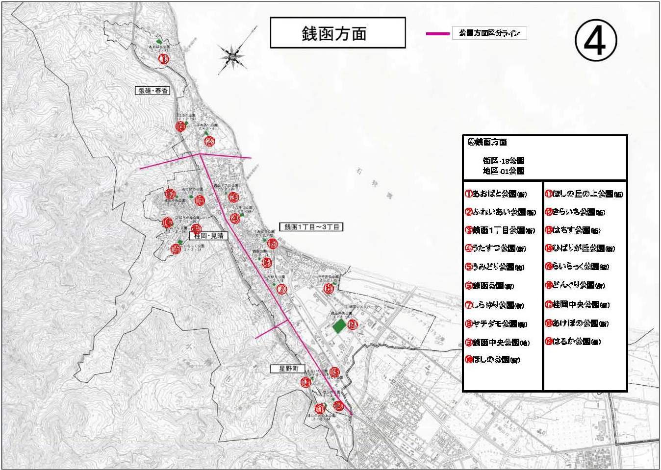 公園の地図（銭函方面）