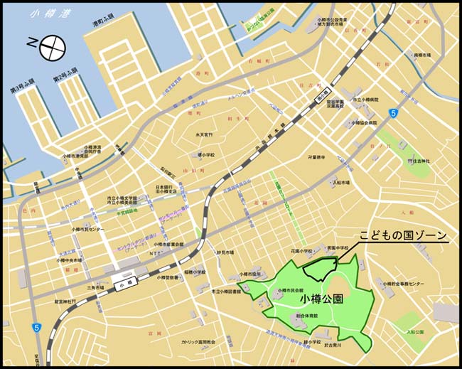 小樽公園（こどもの国ゾーン）位置図