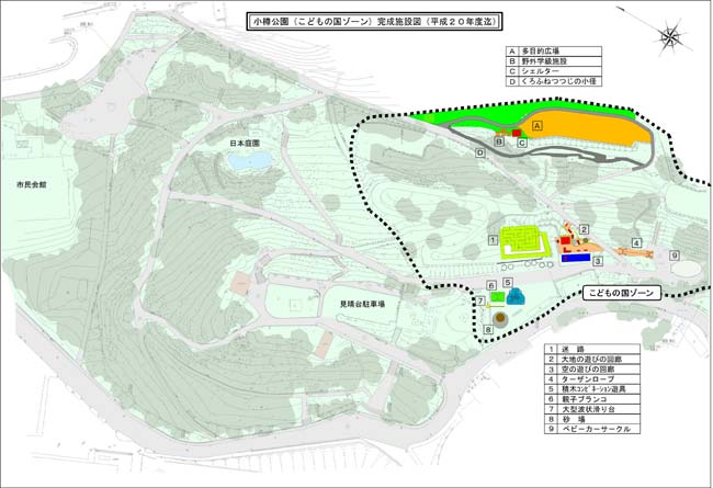 小樽公園（こどもの国ゾーン）完成施設図