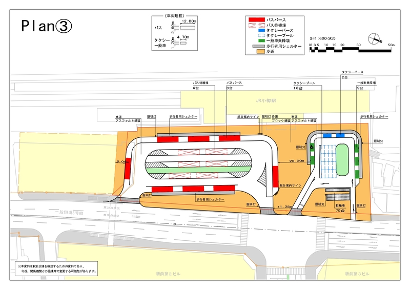 配置計画案Plan3