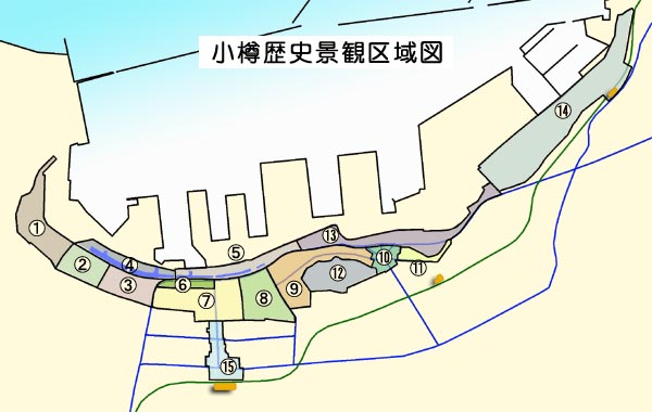 小樽歴史景観区域図