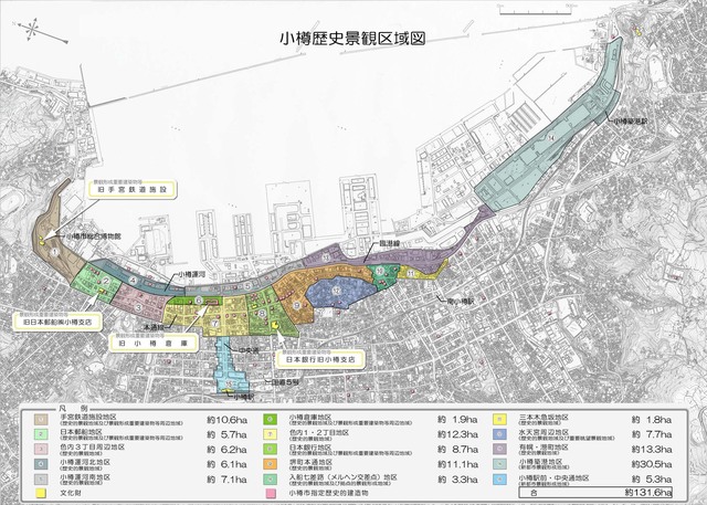 小樽歴史景観区域図