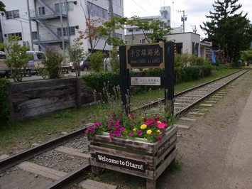 旧手宮線跡地に設置されたプランター