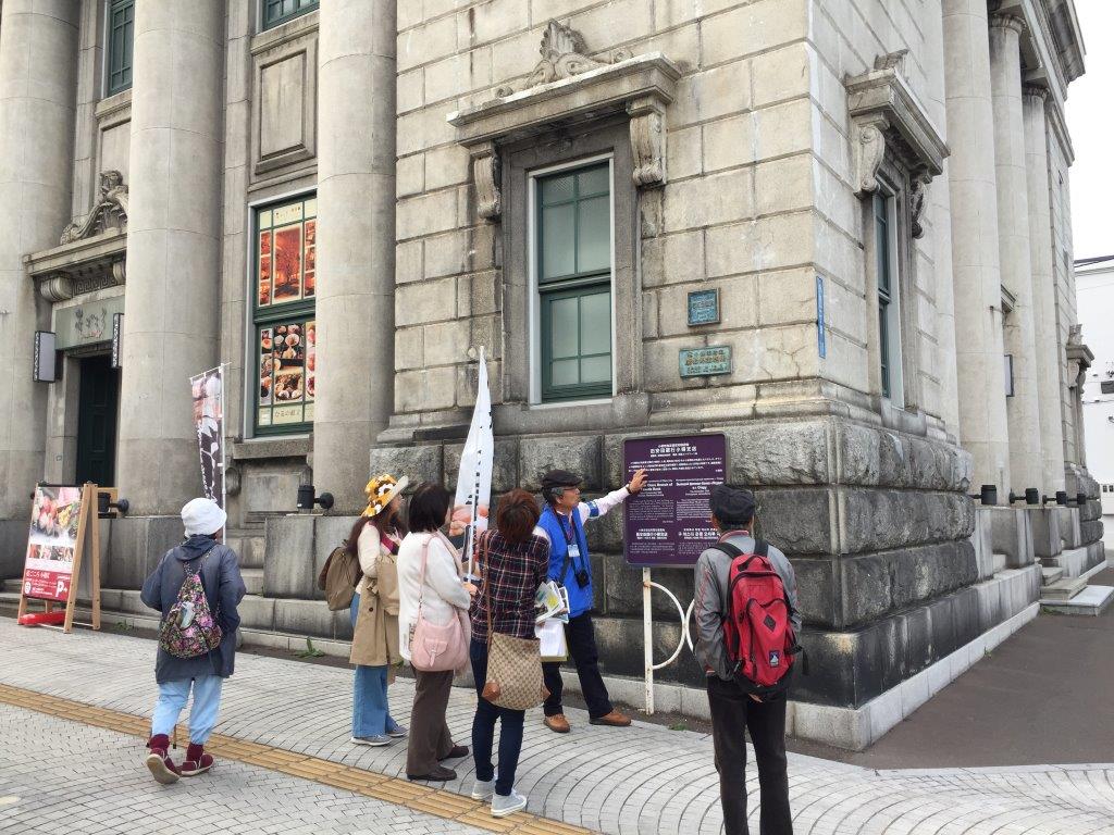 旧安田銀行小樽支店