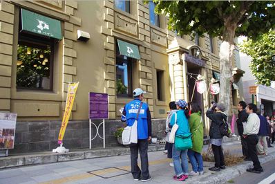 旧北海道銀行本店