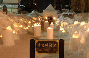 小樽雪あかりの路