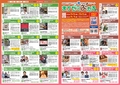 第９回まちゼミおたるチラシ表面