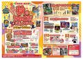 秋のみやこ市＆バルーンアートチラシ