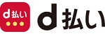 d払いロゴマーク（背景白）
