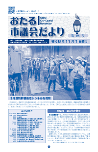 第98号