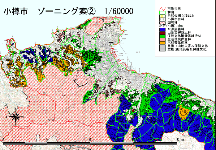 小樽市森林整備計画のゾーニング案2のイメージ