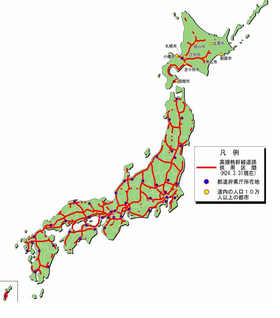 高規格幹線道路の整備状況