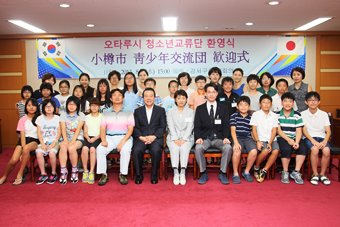 表敬訪問 表敬訪問